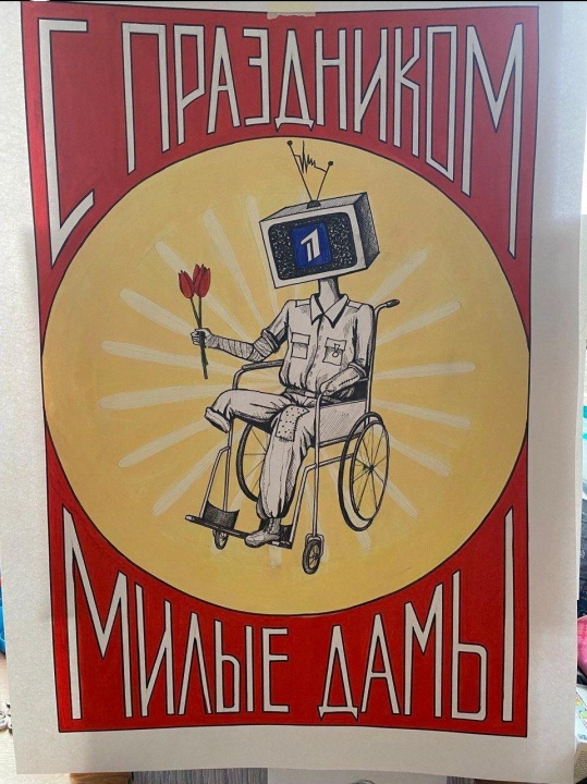 1_C праздником 2.jpg